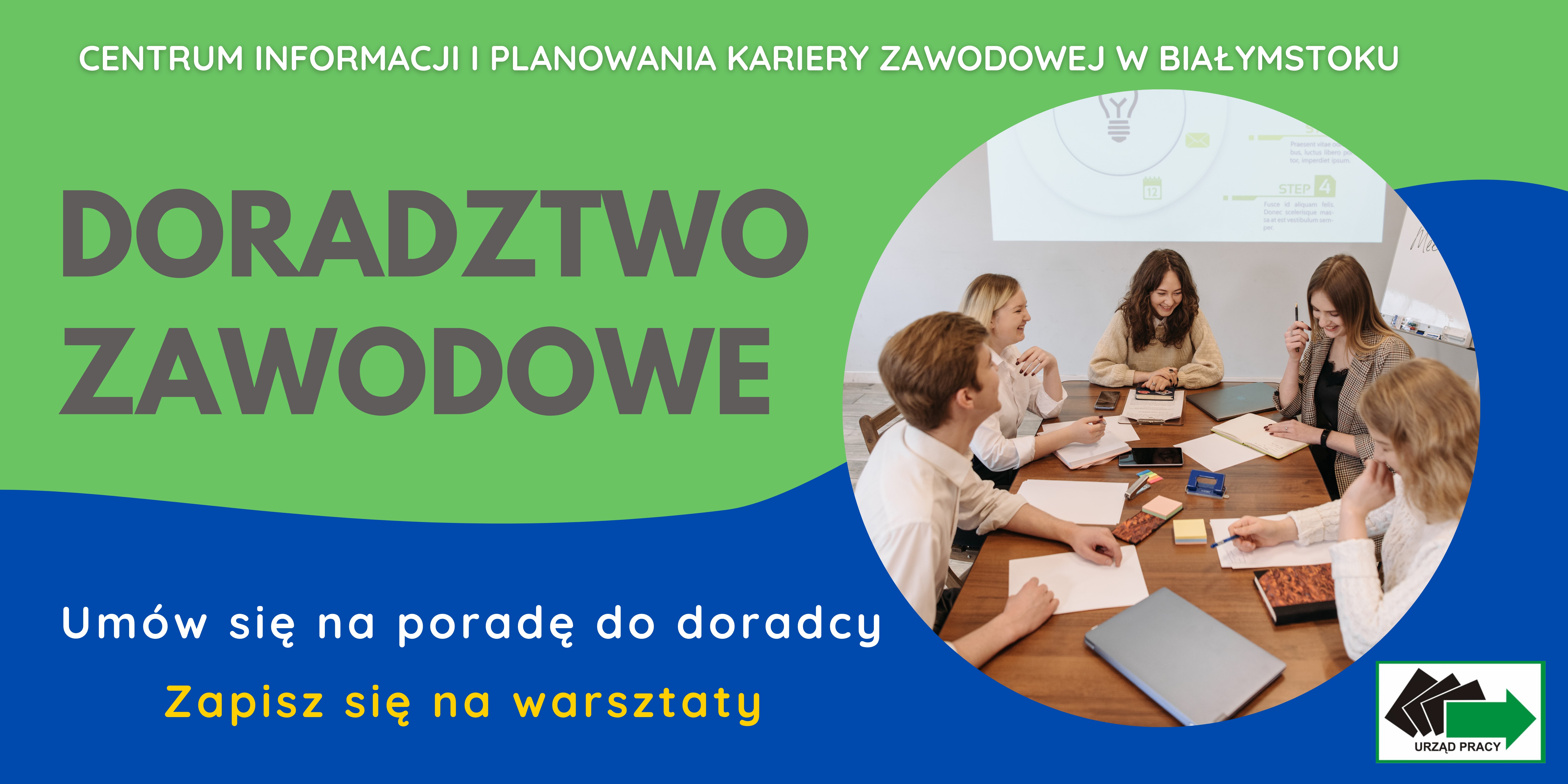 Doradztwo zawodowe